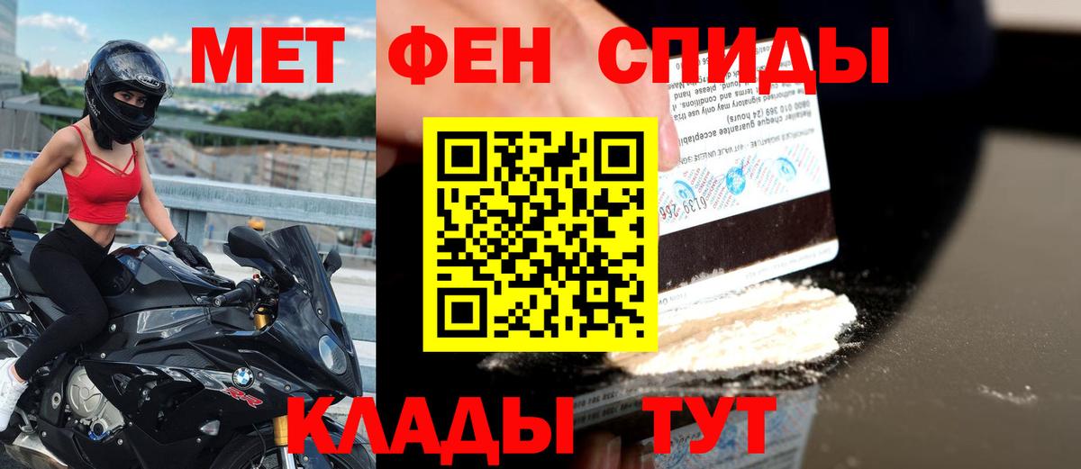 Amphetamine  АМФЕТАМИН Розовый  Вход с VPN  Екатеринбург 