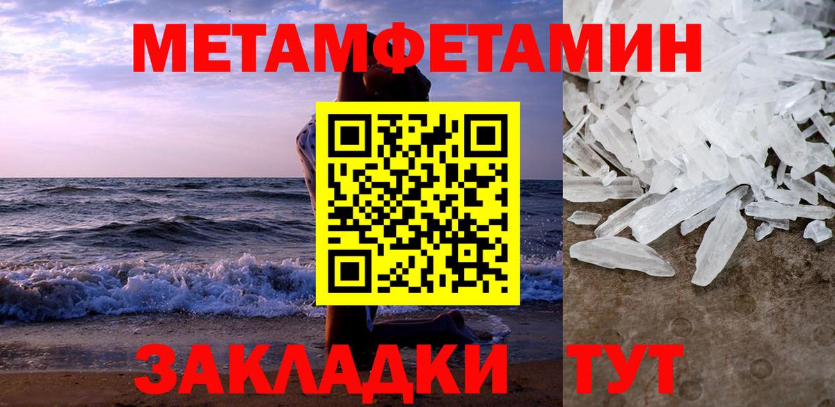 Amphetamine Premium Екатеринбург