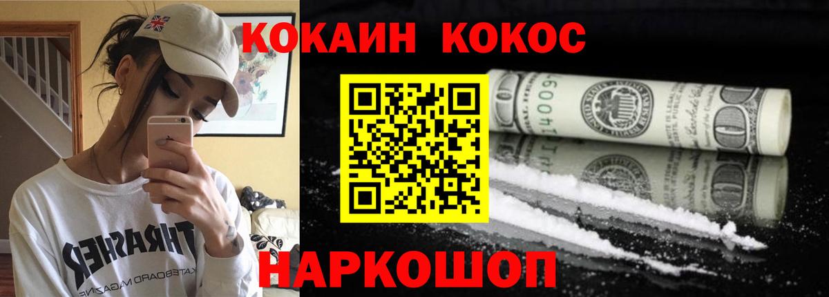 КОКАИН 98% Екатеринбург