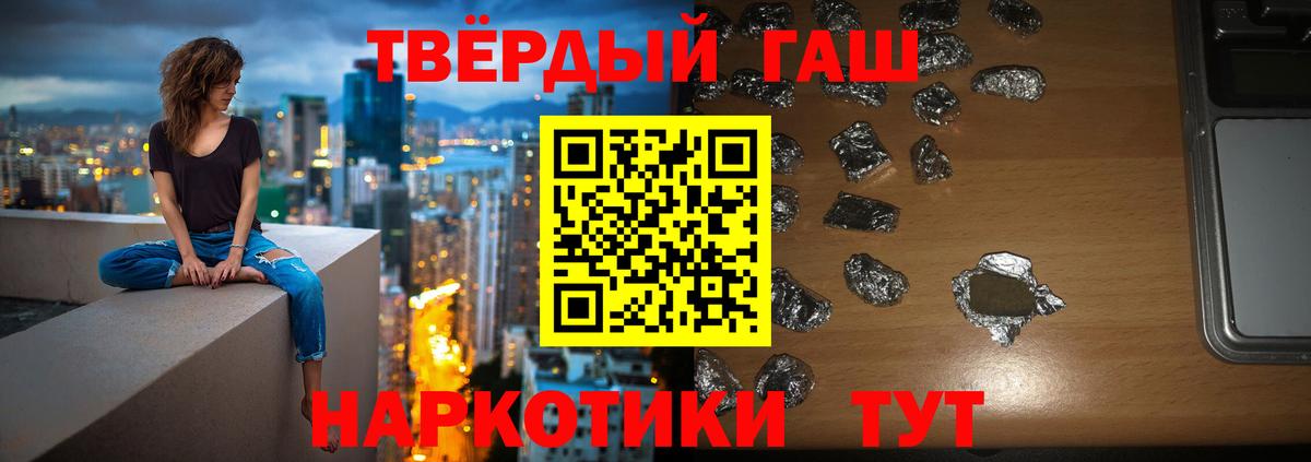 ГАШИШ убойный Екатеринбург