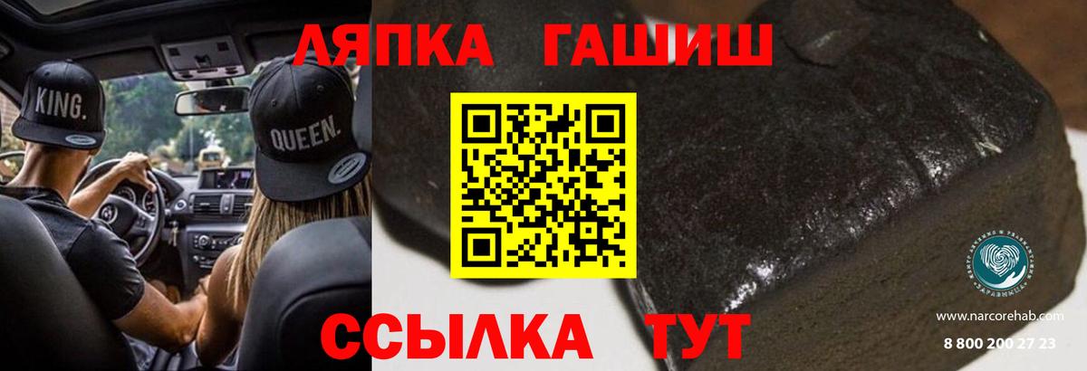 ГАШИШ Cannabis  ГАШИШ Premium  Гашиш  Екатеринбург  Вход с VPN 
