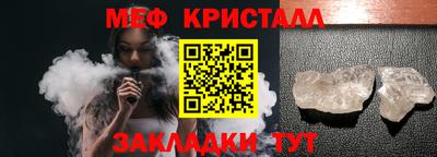 мяу мяу мука Малоярославец