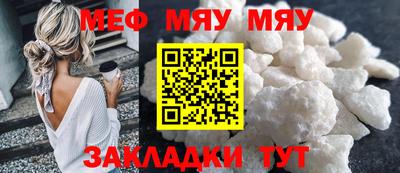 альфа пвп Мариинск