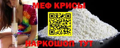мяу мяу мука Малоярославец