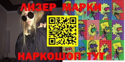альфа пвп Мариинск