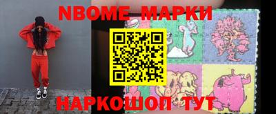 мет Малгобек
