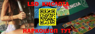 кристаллы Добрянка