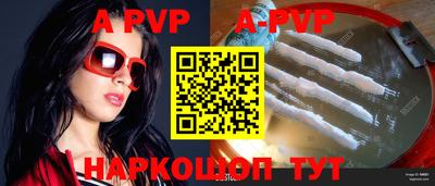 меф VHQ Долгопрудный