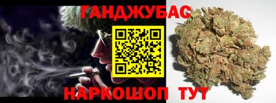 мет Малгобек