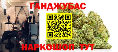 альфа пвп Мариинск