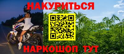 мет Малгобек
