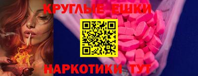 мяу мяу мука Малоярославец
