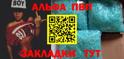 мет Малгобек