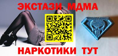 мет Малгобек