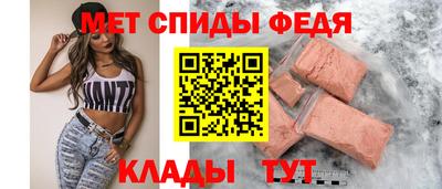альфа пвп Мариинск