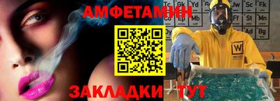альфа пвп Мариинск