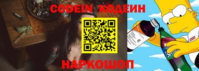 альфа пвп Мариинск