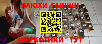 альфа пвп Мариинск