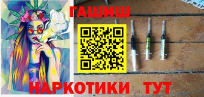 альфа пвп Мариинск