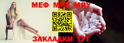 альфа пвп Мариинск