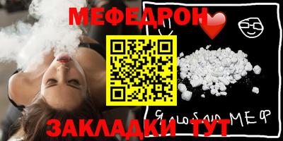 мет Малгобек