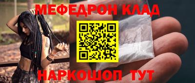 альфа пвп Мариинск