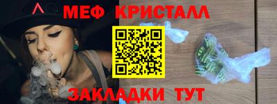 мет Малгобек