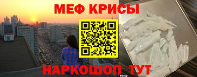 альфа пвп Мариинск