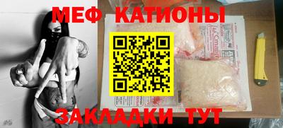 мяу мяу мука Малоярославец