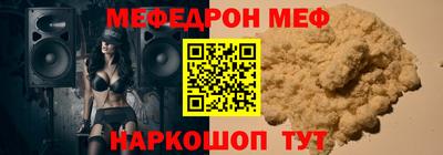 мяу мяу мука Малоярославец