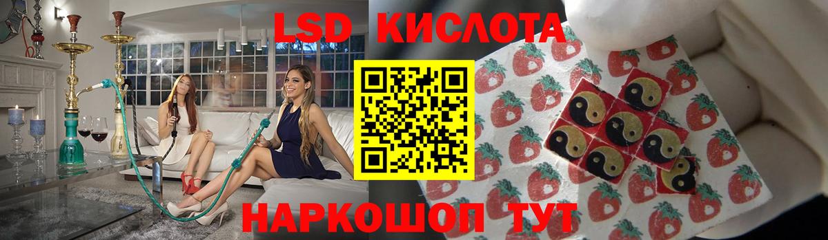 LSD-25 экстази ecstasy  Вход с VPN  Екатеринбург  LSD-25 экстази кислота 