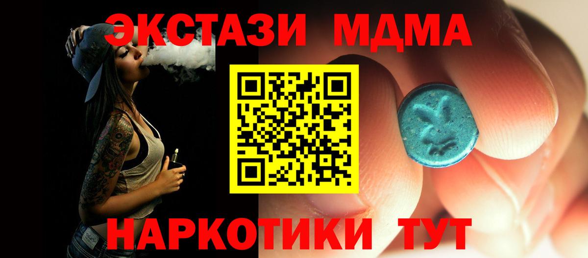 МДМА VHQ Екатеринбург