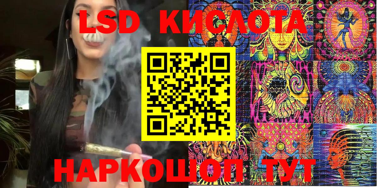 Марки NBOMe  Вход с VPN  Екатеринбург  Марки NBOMe 1500мкг 