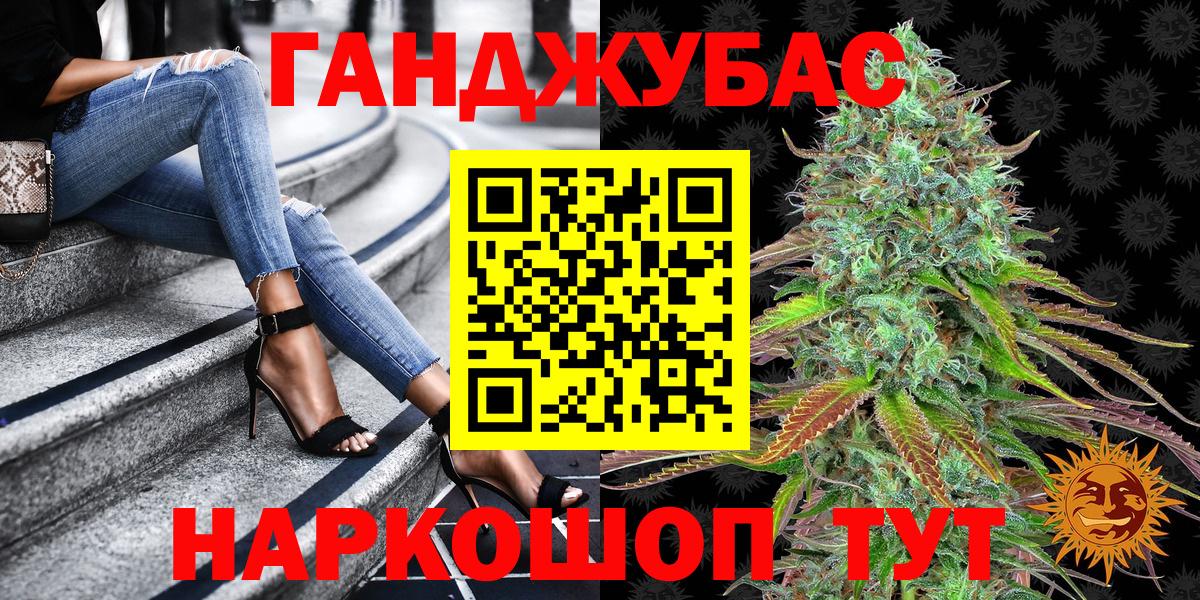 Марихуана марихуана  Каннабис семена  Вход с VPN  Екатеринбург 